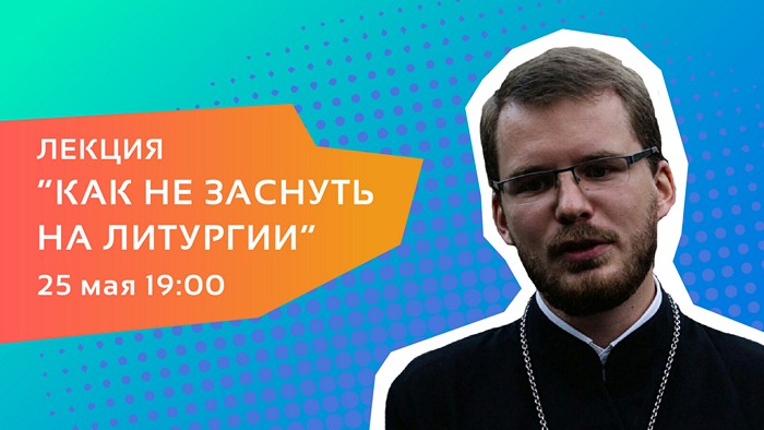 отец Павел Кановалов